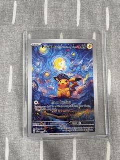 海外　ピカチュウ　ゴッホ　星月夜　 複数枚購入可