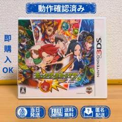 NINTENDO3DS モンスターストライク MONSTER STRIKE