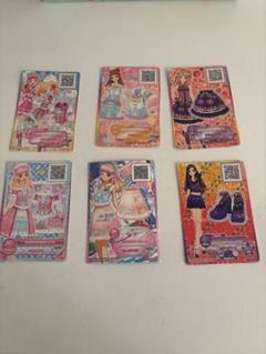 アイカツカード 9枚まとめ売り