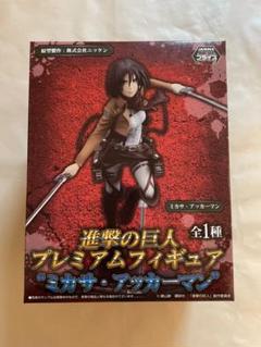 進撃の巨人 プレミアムフィギュア ミカサの中古/未使用品 - メルカリ 進撃の巨人 プレミアムフィギュア ミカサの中古/未使用品 - メルカリ