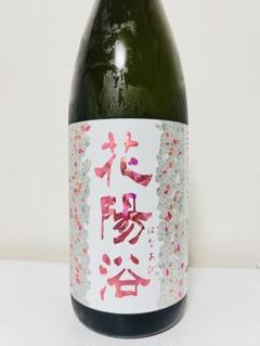 日本酒　四合瓶　12本セット　花陽浴,射美,田酒 2025年最新】射美 日本酒の人気アイテム - メルカリ