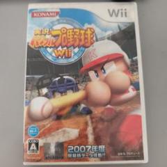 実況パワフルプロ野球 Wii ⭐︎ケースのみ⭐︎