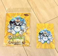 にゃんこ大戦争展 アクリルスタンド ポストカード付き 入場者特典 アクスタ