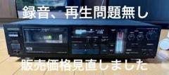 美品メンテナンス整備済みKENWOOD製ステレオカセットデッキKX-5080S Kenwood KX-5080 S | hifi-wiki.com