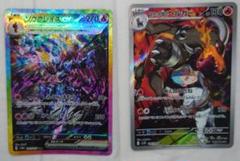 2025年最新】ソウブレイズ ポケモンカードの人気アイテム - メルカリ