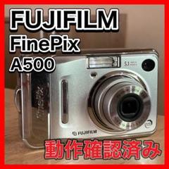2025年最新】フジフィルム finepix a500の人気アイテム - メルカリ