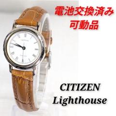 希少 CITIZEN 中山美穂 コレクション The Lighthouse - メルカリ