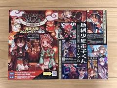 自縛少年花子くん　まとめ売り 現状】 地縛少年花子くん グッズ まとめ売り 缶バッジ クリア