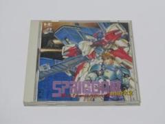 PC Engine SUPER CD-ROM2 スプリガンmark2 プロモーションビデオ