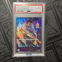【最安値】 ミホーク  フラッグシップ   psa10 2025年最新】ミホーク psa10の人気アイテム - メルカリ
