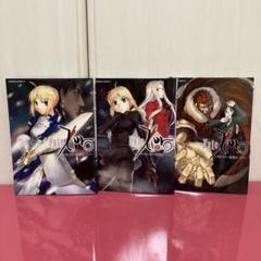 FateZERO(フェイトゼロ) 漫画