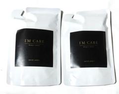 週末セール】I'M CARE Magic wash × 2 - メルカリ