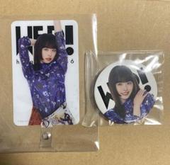 日向坂46 高橋未来虹 アクリルキーホルダー ポストカード WE R! 髙橋未来虹 未使用 アクリル キーホルダー 日向坂46 - メルカリ