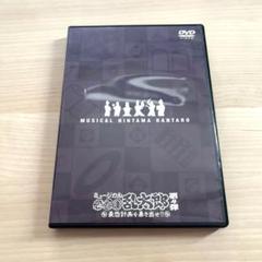 希少　ミュージカル 忍たま乱太郎 4弾 Special Disc 忍ミュ Amazon.co.jp: ミュージカル 忍たま乱太郎 第4弾~最恐計画を暴き