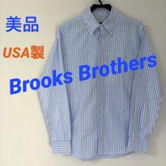 USA製 Brooks Brothers ストライプシャツ ブルー×ホワイト