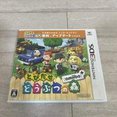 3DS ソフト ３本セット(ポケモン、桃鉄、どうぶつの森)