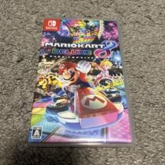 マリオカート8 デラックス Nintendo Switch