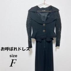 お呼ばれドレス 袖レース ブラック パンツドレス