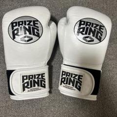 PRIZE RING ボクシンググローブ ホワイト