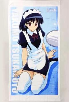 ★未開封正規品 グッズ コスパ スクールランブル 塚本八雲 ビッグタオル ☆未開封正規品 グッズ コスパ スクールランブル 塚本八雲