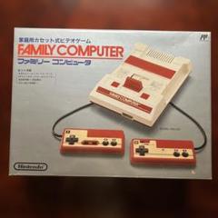 Nintendo ファミリーコンピュータ 本体 HVC-001 &ソフト4個