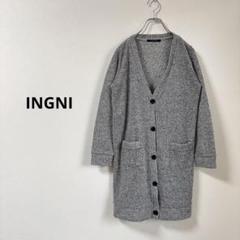 INGNI イング 長袖ロングカーディガン グレー サイズM
