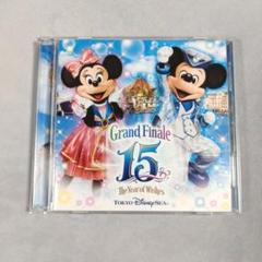 2025年最新】ディズニー 15周年 cdの人気アイテム - メルカリ