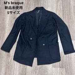 新品　M's braque ノーカラージャケット ウールカシミヤ　アウター 2025年最新】エムズブラック ノーカラージャケットの人気
