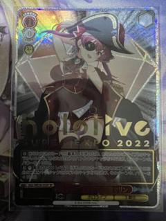 ヴァイスシュヴァルツ キミと願うミライ 宝鐘マリン sp