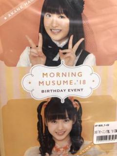 芳賀朱音　横山玲奈　バースデーイベント2018 DVD 芳賀朱音 横山玲奈 バースデーイベント2018 DVD - メルカリ