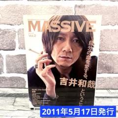未開封品吉井和哉/.HEARTS TOUR 2012 Yoshii Kazuya Heart Tour 2012 Japan DVD Concert Filmed Live