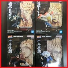 NARUTO PANEL SPECTACLE 千手扉間 猿飛ヒルゼン フィギュア ナルト疾風伝 PANEL SPECTACLEフィギュア 千手扉間 猿飛ヒルゼン