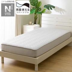 両面使えるBOXパッド シングル(NクールWSP S GY S2503)