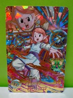 ドラゴンボール - 専用  ドラゴンボールヒーローズ クロノア ⑴ そうだ、クロノアに会いに行こう♪】【ボス：クロノアに挑戦