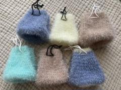 【ハンドメイド】ファンシーヤーン巾着袋