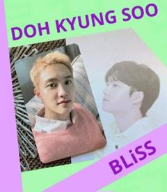78. EXO D.O.ギョンス디오マスターグッズ 2025年最新】exo d.o. グッズの人気アイテム - メルカリ