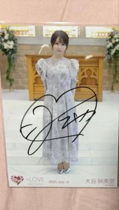 イコラブ 大谷映美里 The5th 直筆 生写真 コメあり 61y15tUqcnL._UF350,350_QL50_.jpg