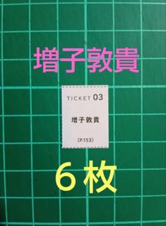 【直筆】 小栗有以 佐藤綺星サイン入り チェキ 月刊エンタメ 【当選品】 Yahoo!オークション - AKB48 小栗有以 抽プレ 直筆サイン入り