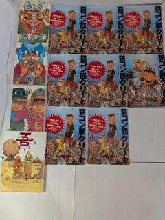 ★ほぼ初版イラストカード付松本大洋ナンバーファイブ吾TAIYOMATSUMOTO ☆ほぼ初版イラストカード付松本大洋ナンバーファイブ吾