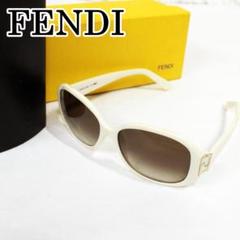 美品 FENDI フェンディ サングラス ズッカ金具 ゴールド オフ