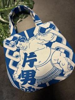 片男波部屋 相撲 浴衣 反物 和柄 粗布 まあるいトートバッグ④
