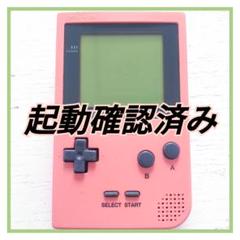 ゲームボーイポケット 任天堂 Nintendo ピンク ポケモン 本体 ゲーム