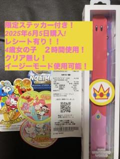 2025年最新】パワーアップバンド ピーチの人気アイテム - メルカリ