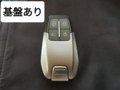 Ferrari フェラーリ スマートキー 鍵 楽天市場】フェラーリ アルミ製 高級 スマートキーケース キー