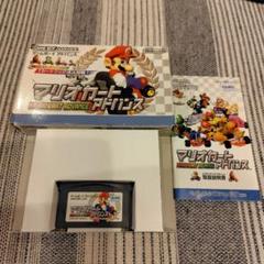 マリオカートアドバンス ゲームボーイアドバンス