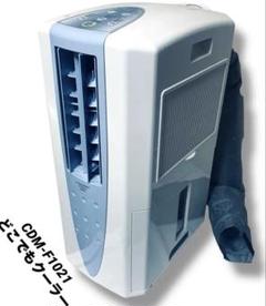 コロナ 冷風・衣類乾燥除湿機 CDM-F1022をレビュー！クチコミ
