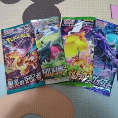 鯉*様 ポケモンカード 未開封パック 33パック まとめ売り ポケモンカード 未開封パック コレクション 83種類 まとめ