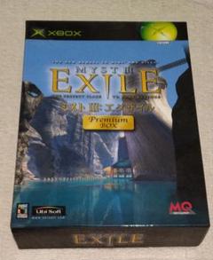 Amazon | MYST III:EXILE プレミアムBOX | ゲームソフト