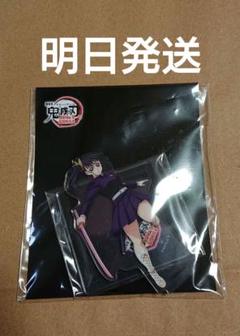 鬼滅の刃 劇場版 無限城編 栗花落カナヲ アクリルスタンド アクスタ