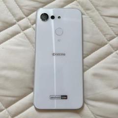 KYOCERA Android One s6 ホワイト
